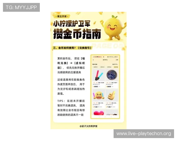j0j0真人版最新活动资讯全面介绍助你赢取丰富奖励和稀有道具