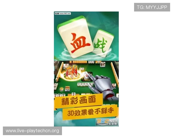 下载真人麻将血战到底让你体验最真实的线上麻将对战乐趣，随时随地畅享血战到底的刺激体验
