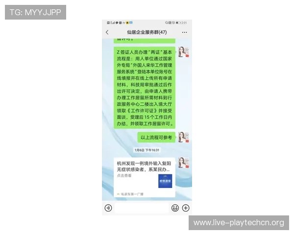 兴发真人客服服务全方位解答，解决玩家在游戏中遇到的各种疑问与困难