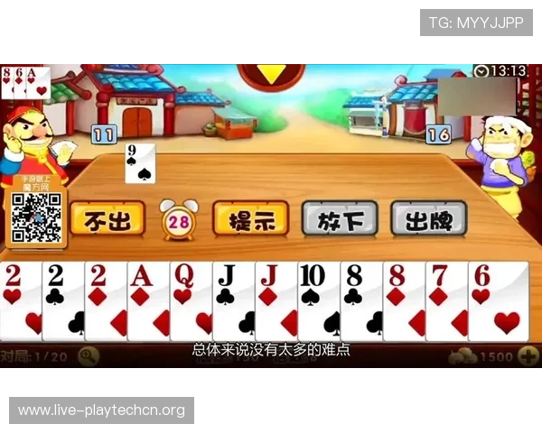 国际真人游戏手机版app在线丰富奖励机制，提升玩家游戏积极性