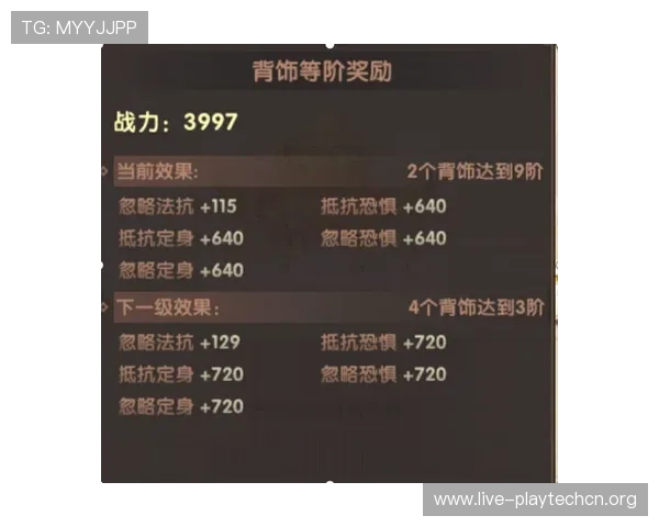 百家乐庄例牌规则全面解析：提升玩家胜率的关键策略与实用技巧